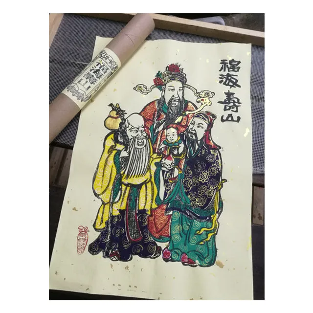 :  Fortune Sea and Longevity Mountain