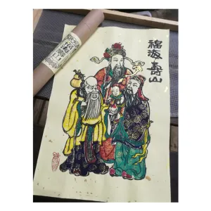 :  Fortune Sea and Longevity Mountain