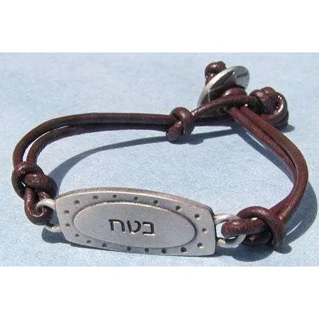 Emily Rosenfeld Hebrew/English Trust Bracelet